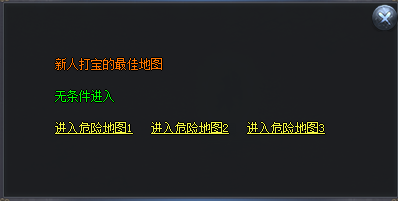 战斗操作的艺术，兵士的强力感触感染